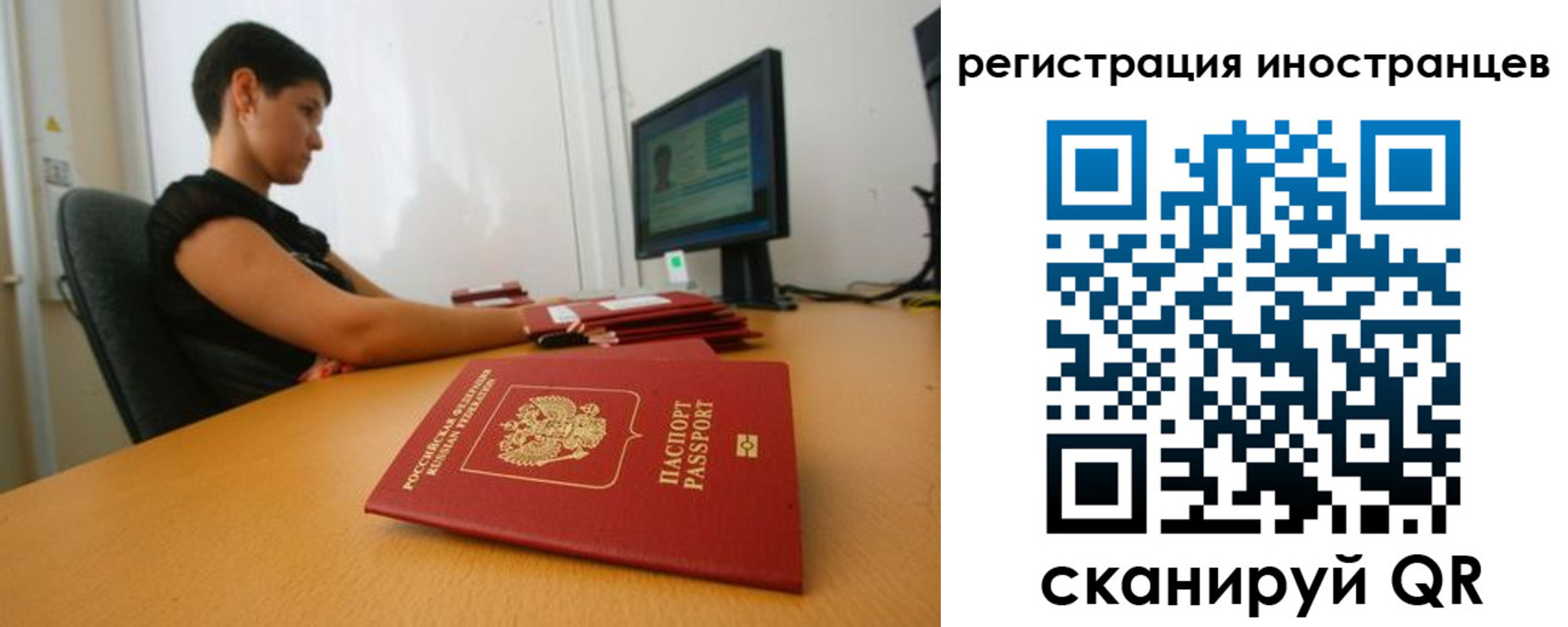 регистрация в Златоусте